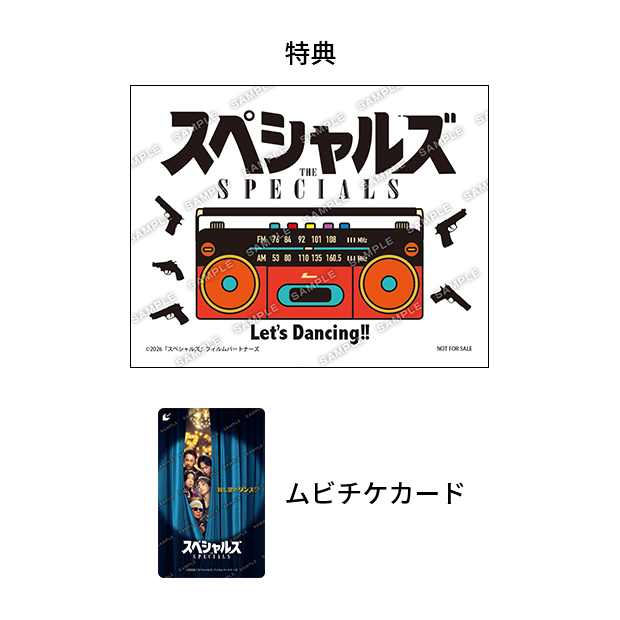 オリジナルステッカー